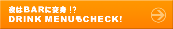 ハンバーガーMENU