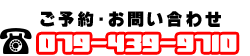 0794399710