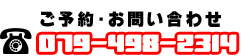 0794982314
