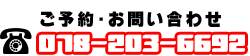 0782036692
